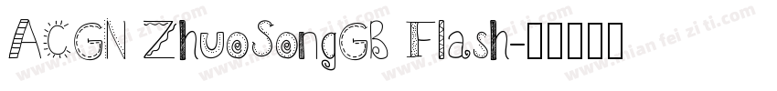 ACGN ZhuoSongGB Flash字体转换